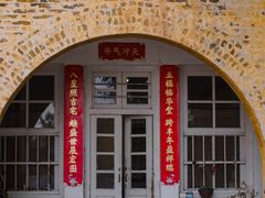 -广州市紫泥堂文化创意园景区