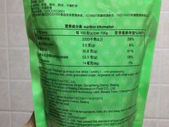 江米条-北京稻香村(西单购物中心店)