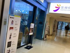 -忆相生活照相馆(苏州中心店)