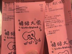 -碌碌发·东南亚风味烧烤档(体育西店)