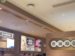 -蔡澜点心·粤菜(花城汇南区店)