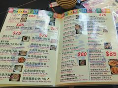 -兴记菜馆