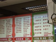 -北河饭店