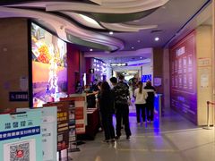 -卢米埃影城(长楹天街IMAX激光店)
