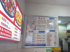 -吴氏蹄花