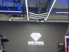 -EASY POWER健身工作室(浦东大道店)
