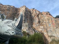 -西霞口神雕山野生动物世界