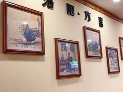 -老雒阳面馆·水席(高新区店)