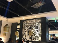 大堂-太二酸菜鱼(福州泰禾店)