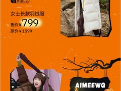 -大悦城(沈阳中街店)