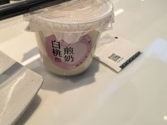 -三禾寿司(君尚店)
