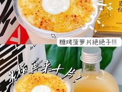 -喜茶(广州北京路惠福东店)