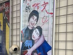 -移动谜城·大笨象密室逃脱(五棵松店)