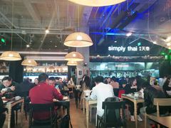 大堂-simply thai天泰(长泰广场店)