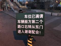 -永辉超市(鲁谷店)