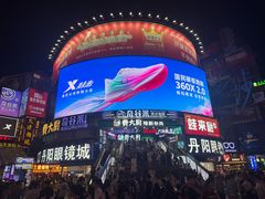 -黄兴南路步行商业街