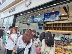 门面-茶百道(春熙路银石广场店)