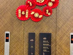 -环球188广场
