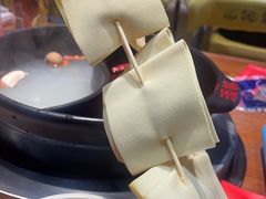 干豆腐-泥锅串串香(学院路店)
