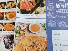 -新海利海鲜城·41年珠海老字号(夏湾店)