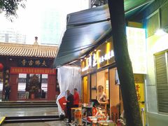 -抖鱼-抖音酸菜鱼(惠福东路店)