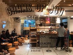 -Luneurs(幸福里店)