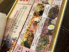 -拉面莊夢語＆中华料理八椿