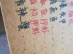 -花乐餐厅(涠洲岛店)