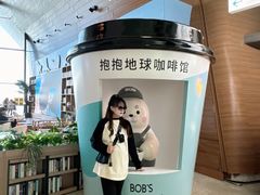 -抱抱地球咖啡馆(国家海洋博物馆店)