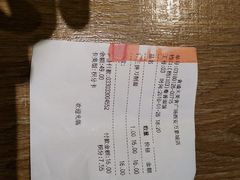 账单-食通天美食广场(华润万象城店)
