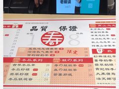 -寿奶茶·鲜奶与茶(合生汇购物中心店)