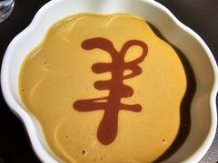 -羊大爷涮肉(亮马桥店)