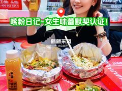 -见味花甲(合生汇店)
