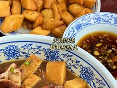 -门框胡同百年卤煮(前门煤市街店)