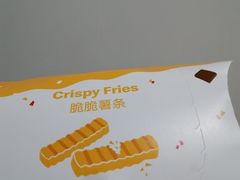 -麦当劳(虎坊路店)