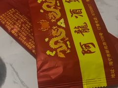 -阿龙酒煲(海宁新苑路店)