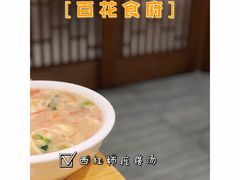 -百花食府(渔阳南路店)