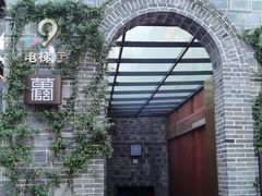 -南昌大饭店·非遗南昌菜(万寿宫店)