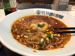 肠头粉-节节香.成都非遗肥肠粉(总店)