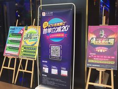 -音乐派KTV(银泰城店)
