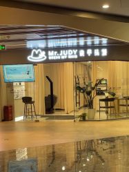 -Mr.JUDY洗个头发