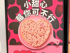 -必胜客(印象城店)