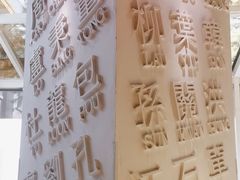 -金湖港式餐厅(建外店)