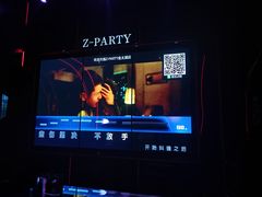 -Z-PARTY KTV(金太湖店)