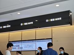 -爱康国宾体检中心(杭州滨江江南大道分院)