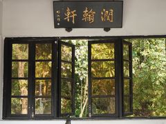 -深圳国际园林花卉博览园