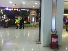 -开元商城(西旺店)