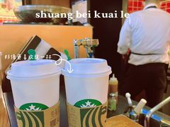-星巴克(天津站区第二店)