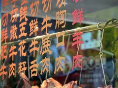 -潮汕美牛肉丸火锅店(天宁寺店)