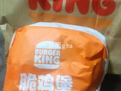 脆鸡堡-汉堡王(丁兰广场店)